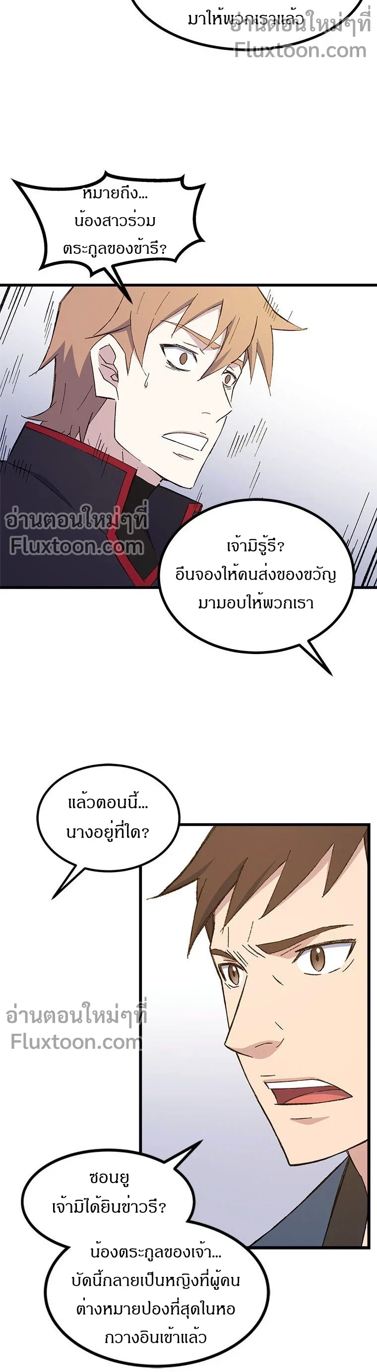 หน้าที่ 5