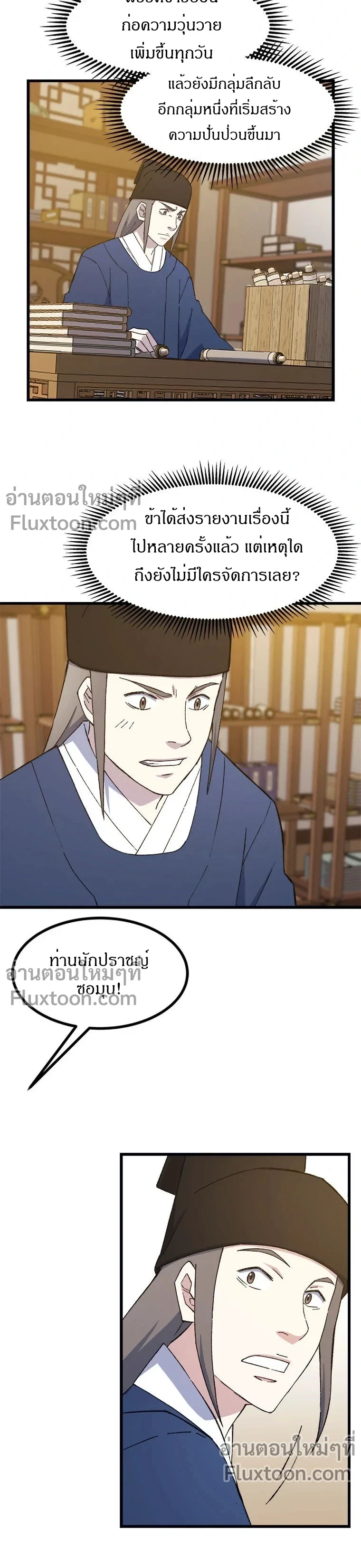 หน้าที่ 15