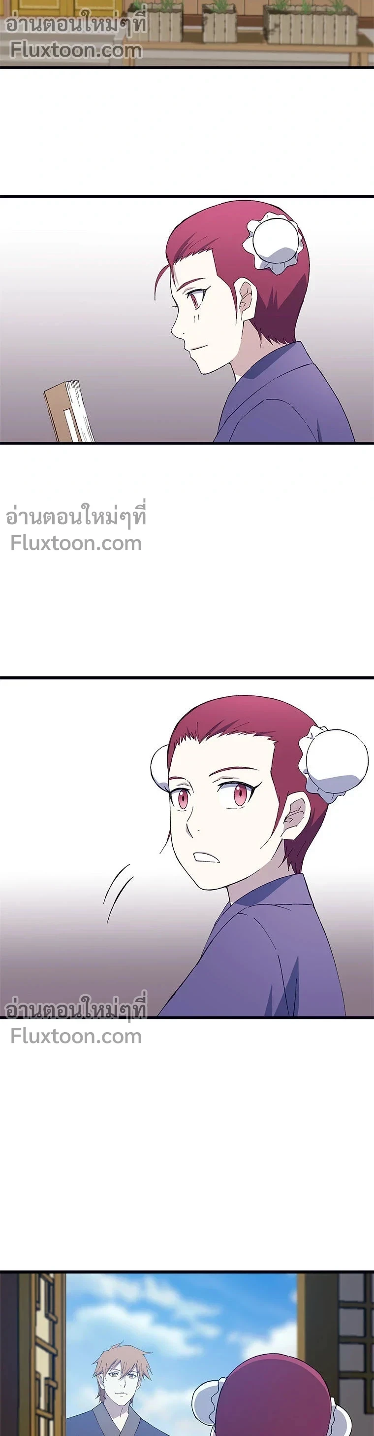 หน้าที่ 13