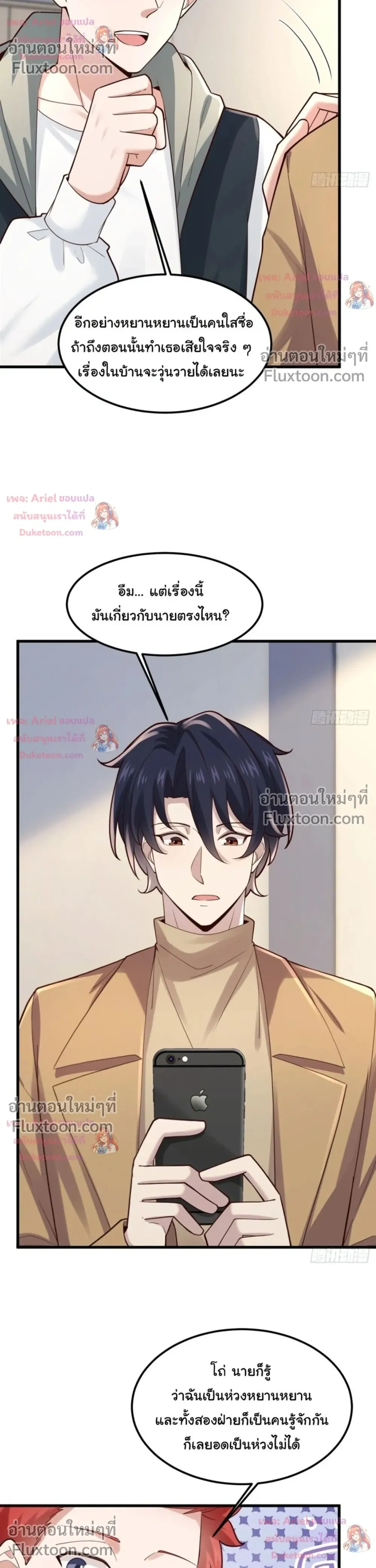 หน้าที่ 10