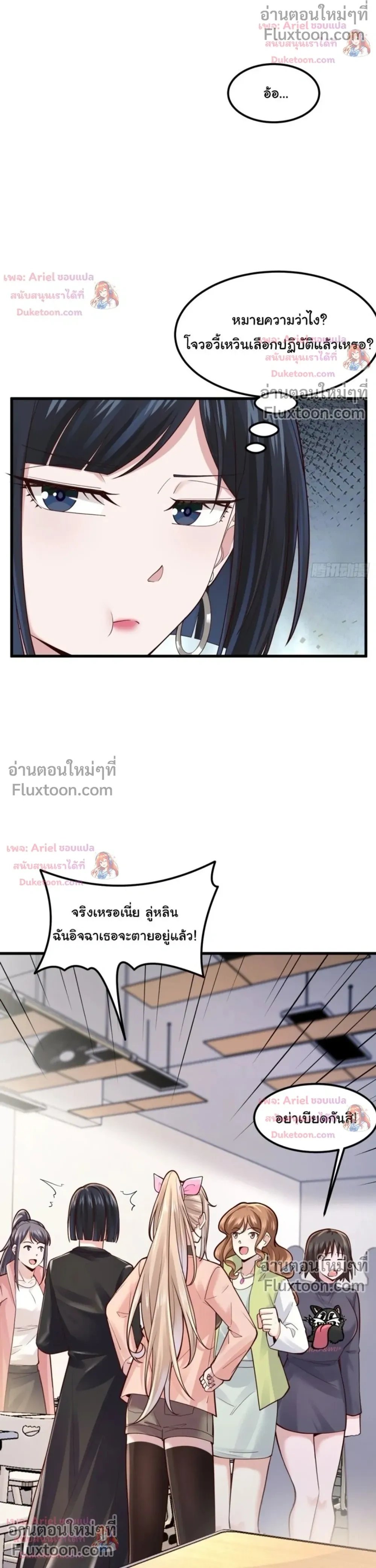 หน้าที่ 4