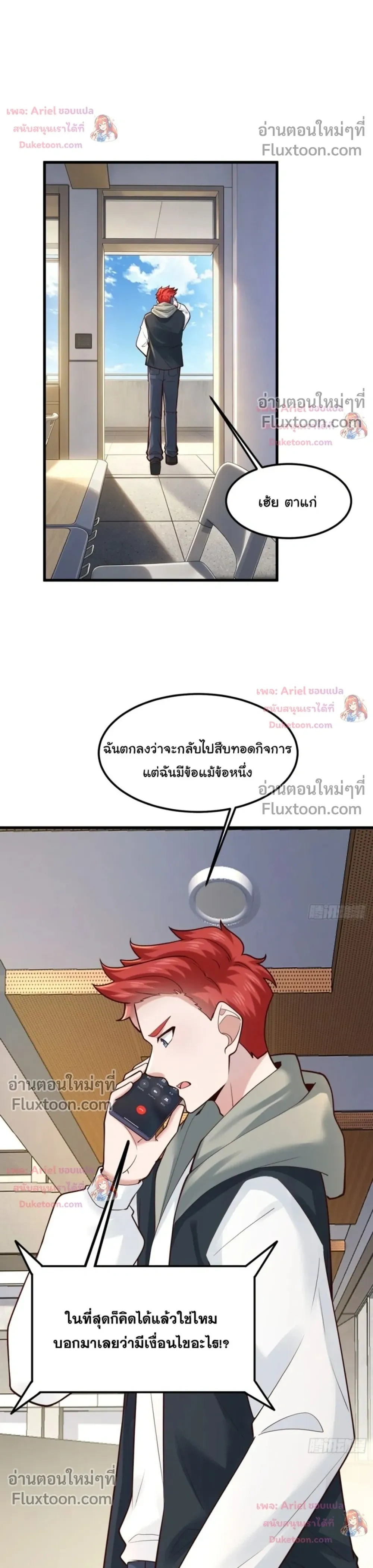 หน้าที่ 13
