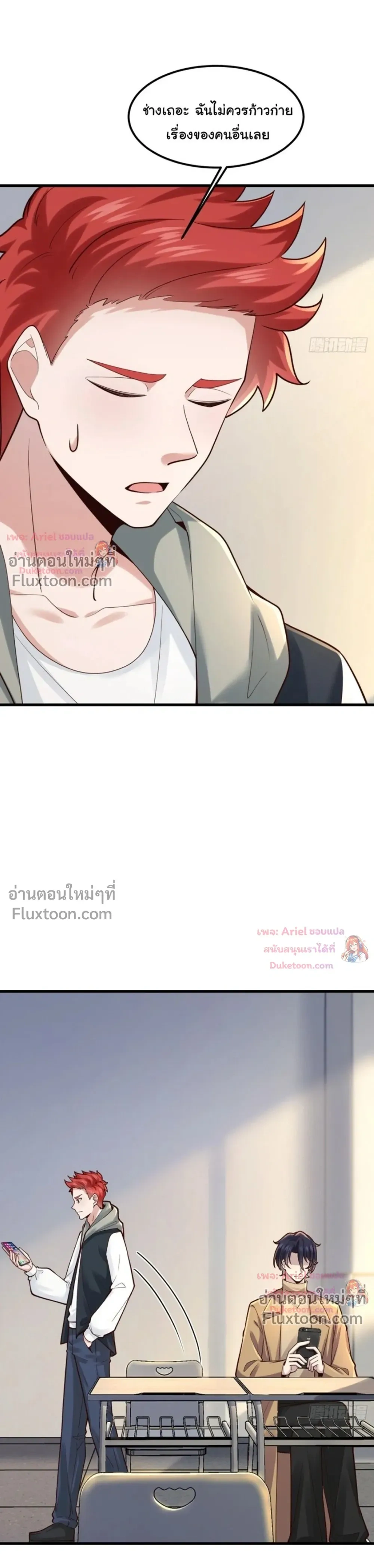 หน้าที่ 12
