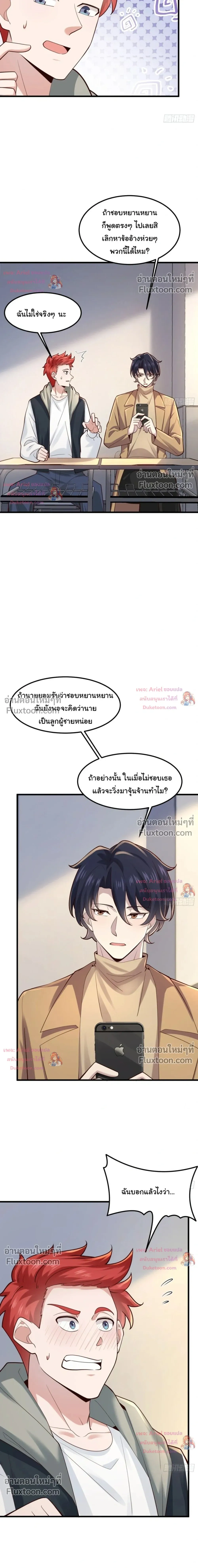 หน้าที่ 11