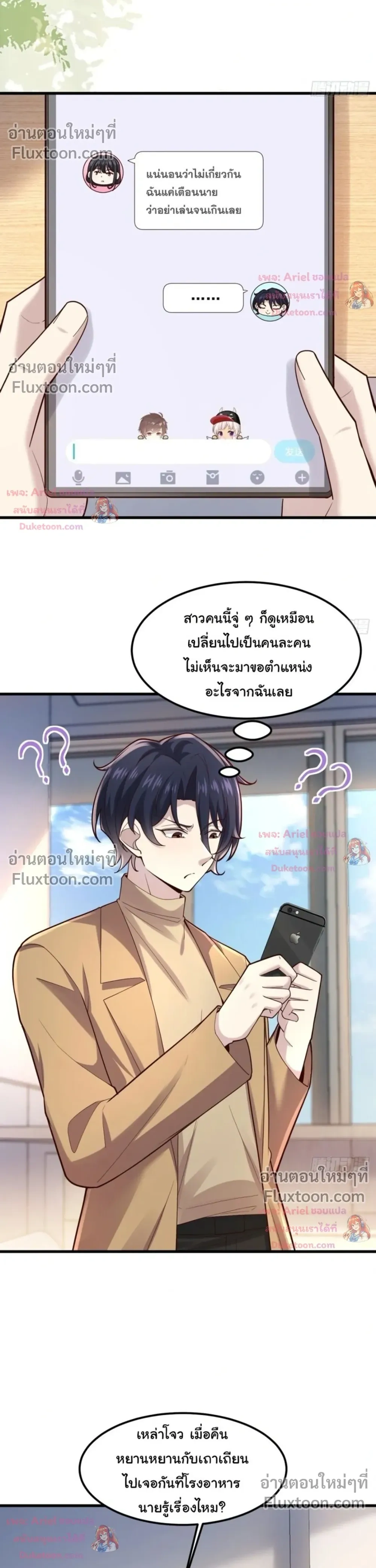 หน้าที่ 8