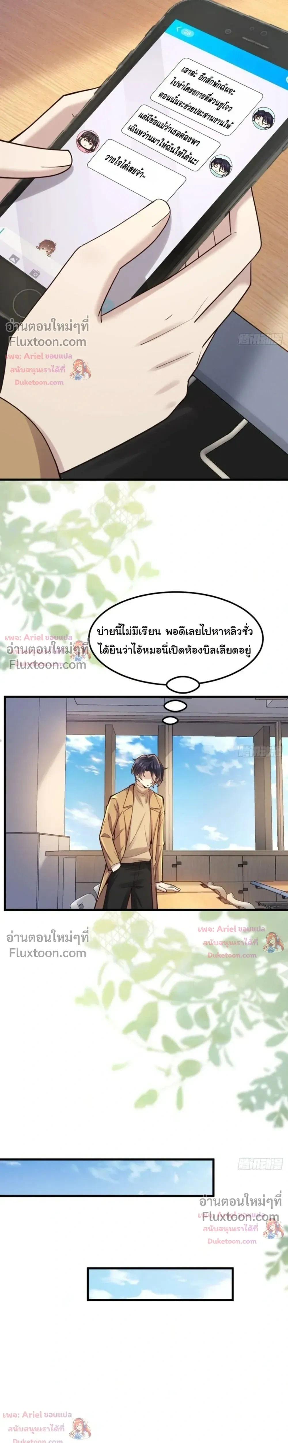 หน้าที่ 5