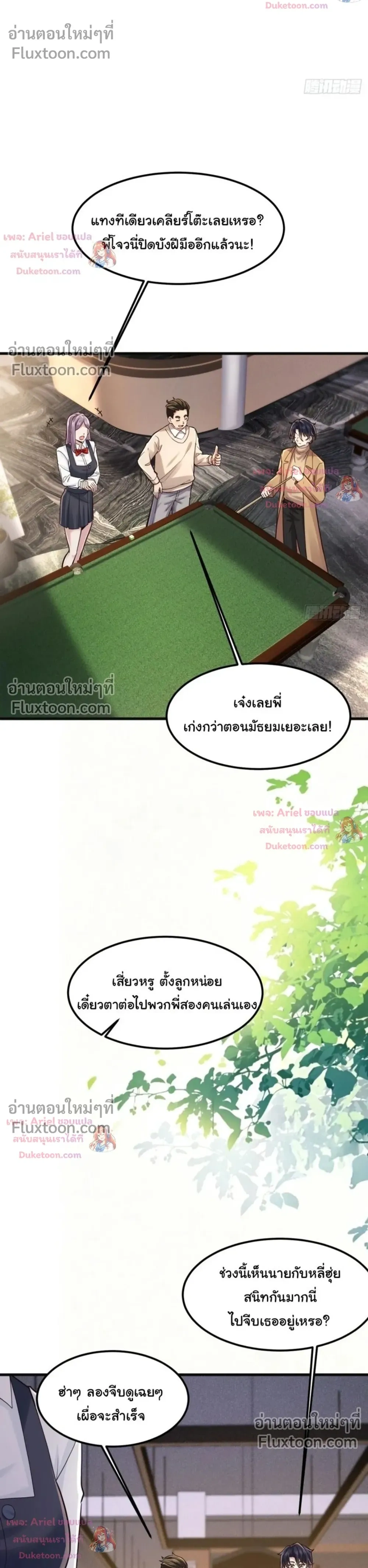 หน้าที่ 12