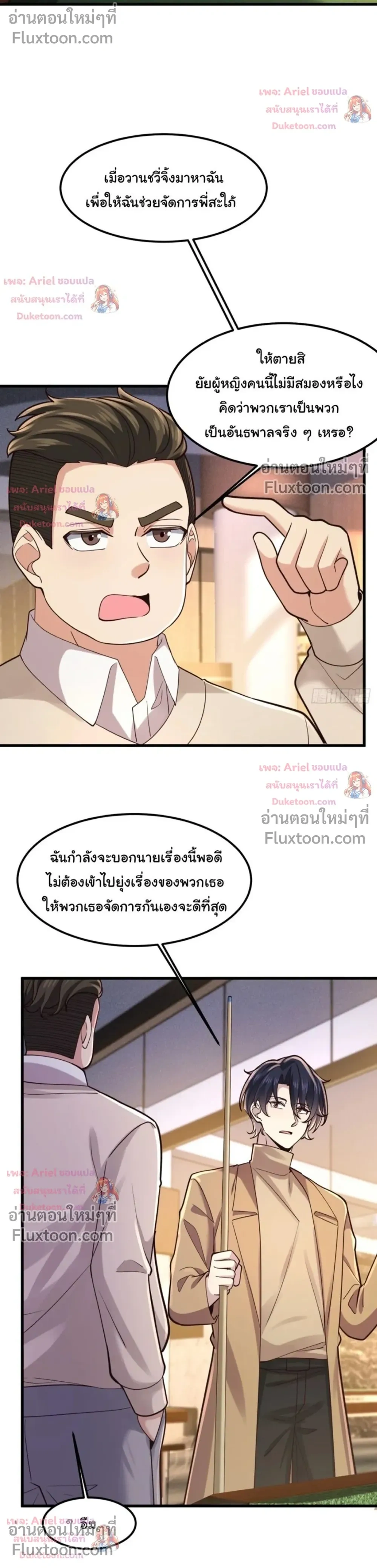 หน้าที่ 16