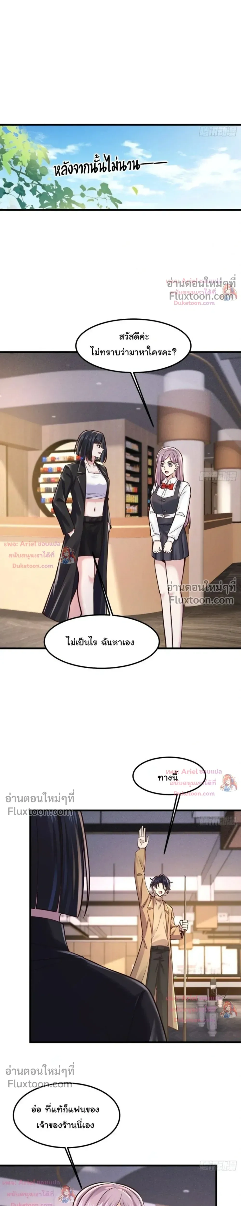 หน้าที่ 17