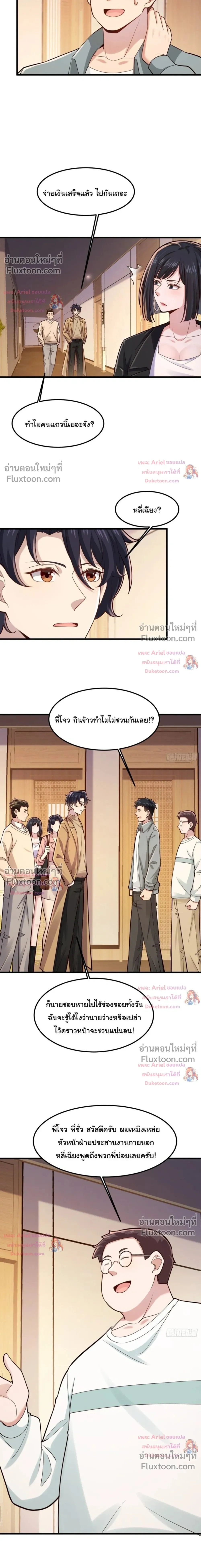 หน้าที่ 17
