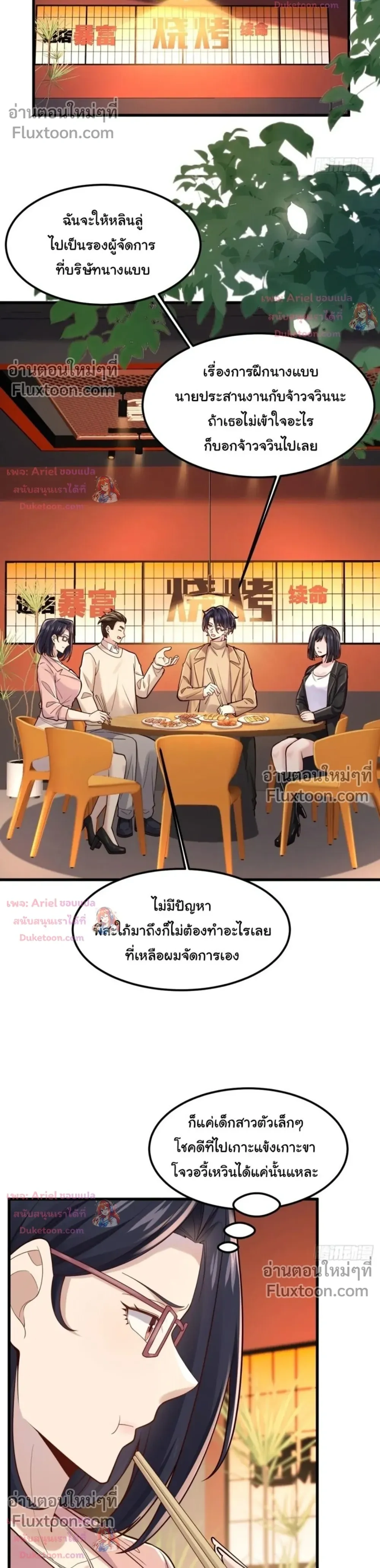 หน้าที่ 11