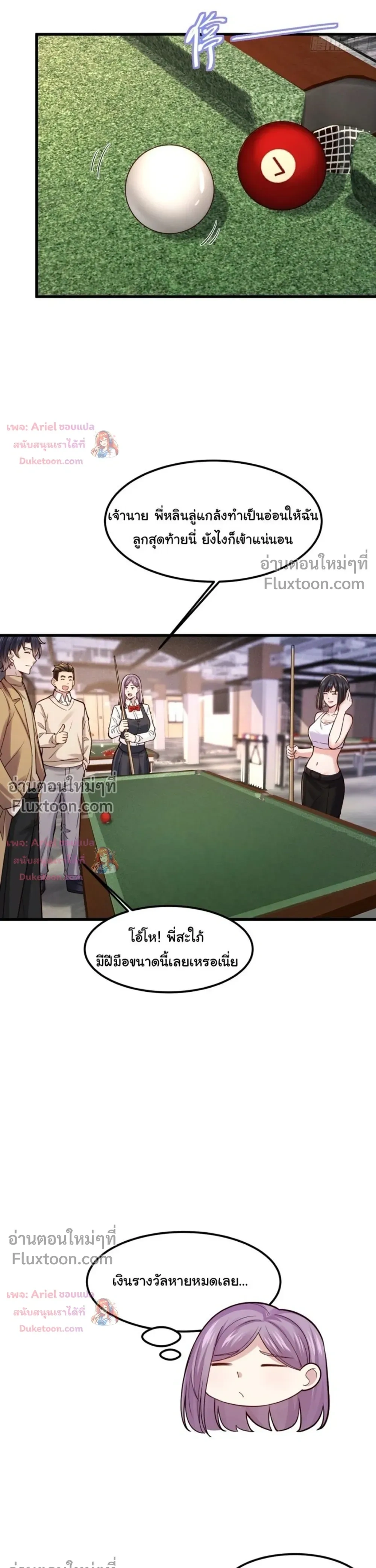 หน้าที่ 6