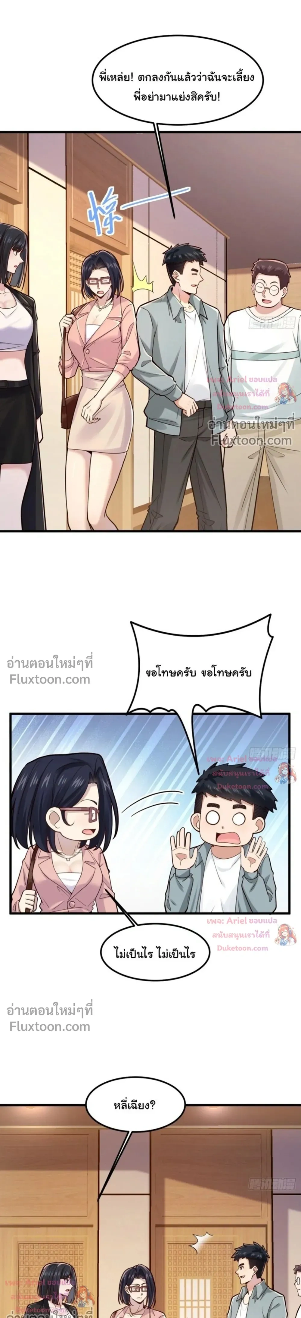 หน้าที่ 15