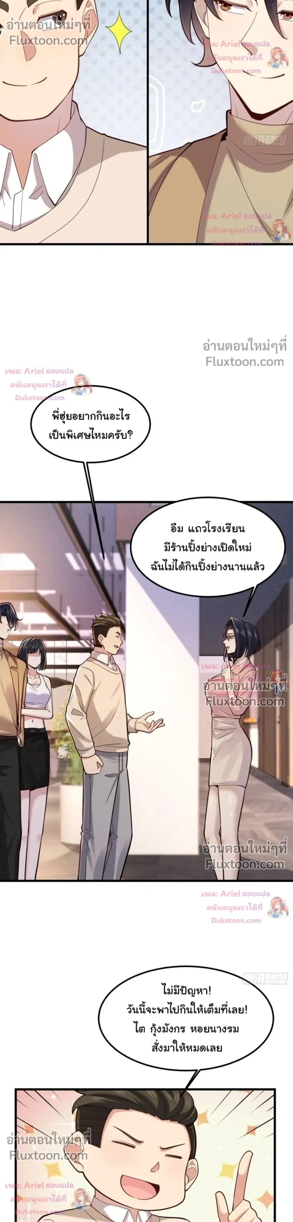 หน้าที่ 9