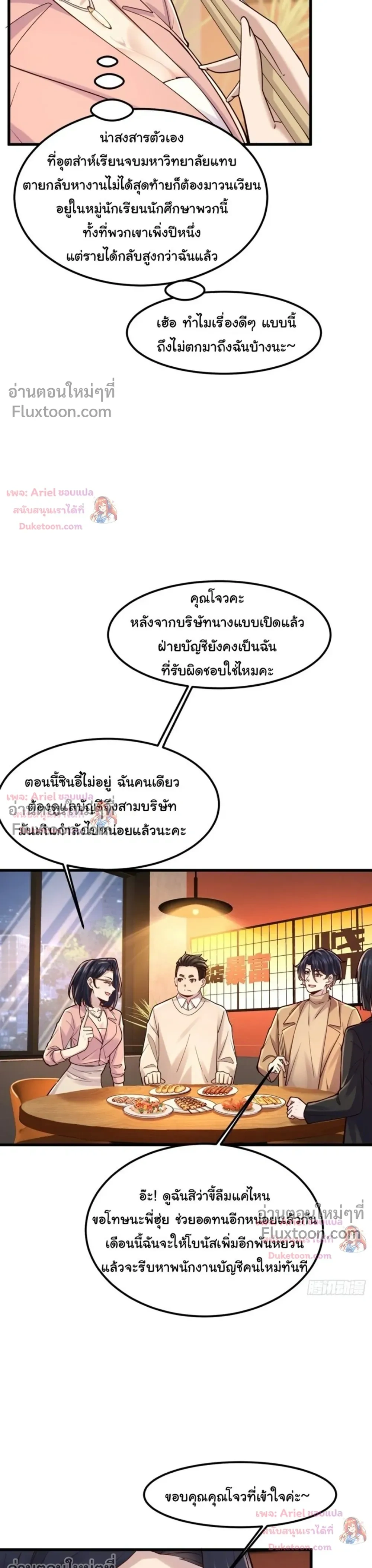 หน้าที่ 12