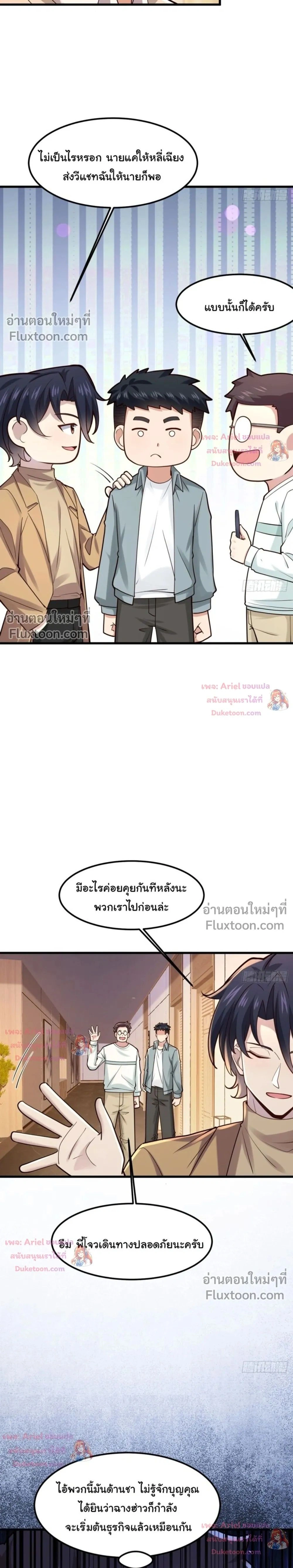 หน้าที่ 20