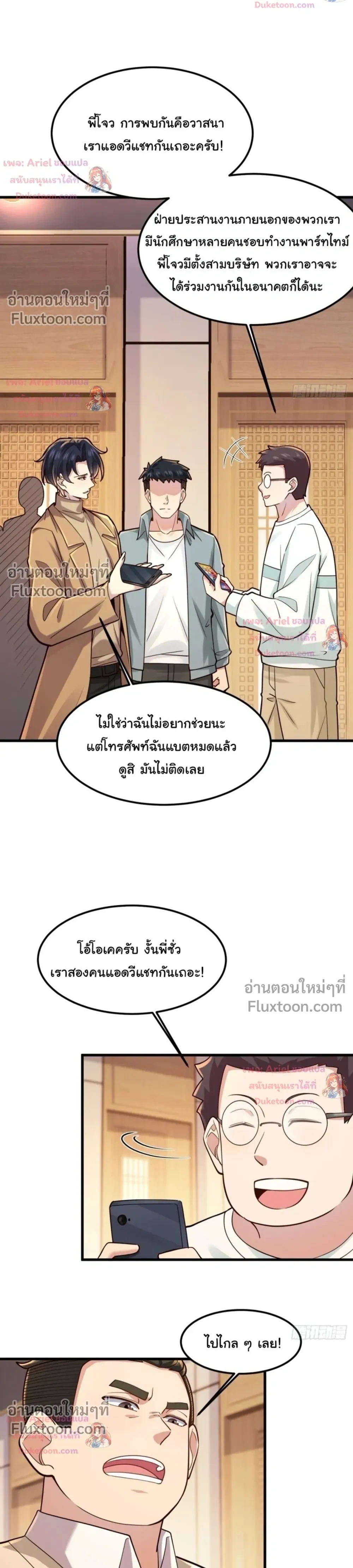 หน้าที่ 19