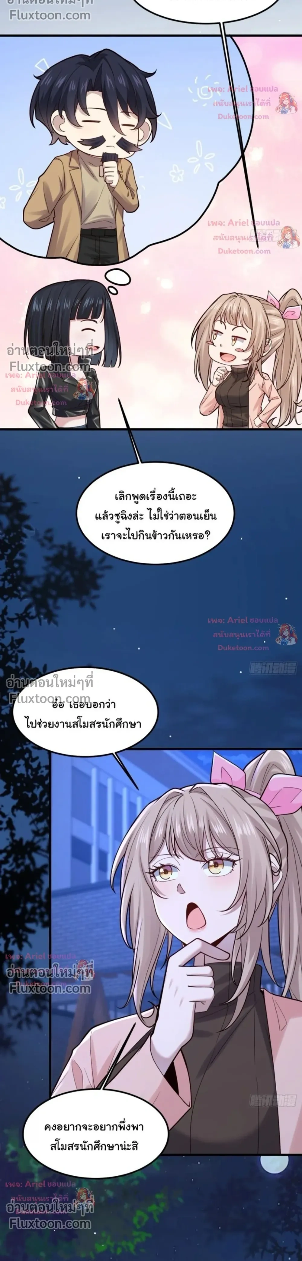 หน้าที่ 14