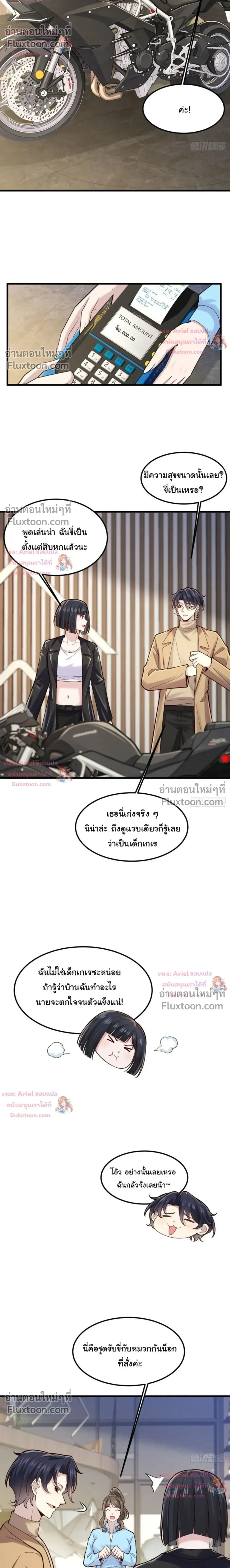หน้าที่ 6