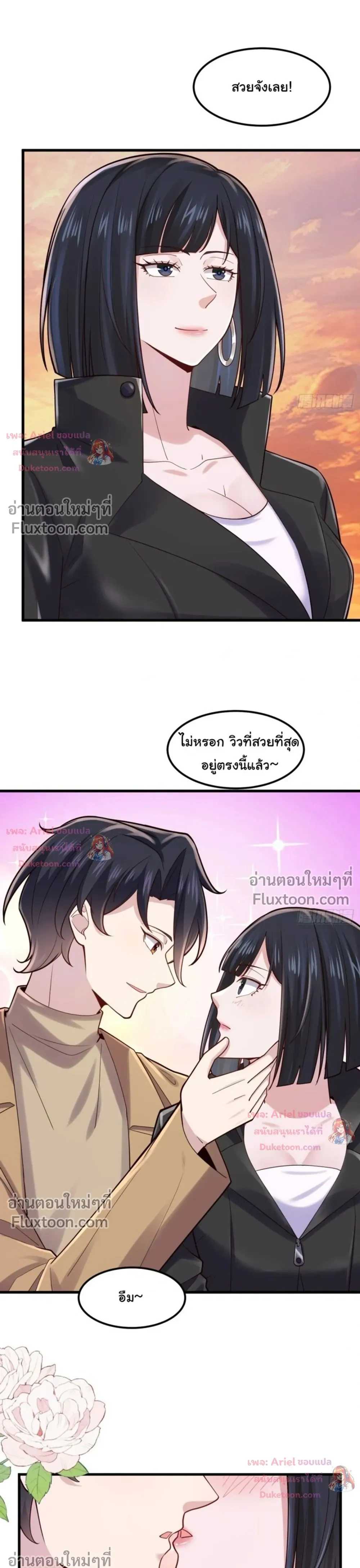 หน้าที่ 11