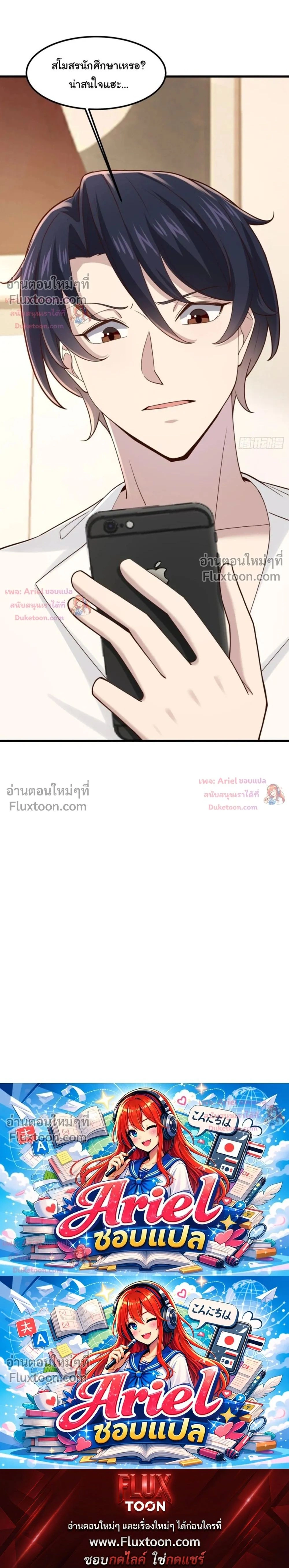 หน้าที่ 16