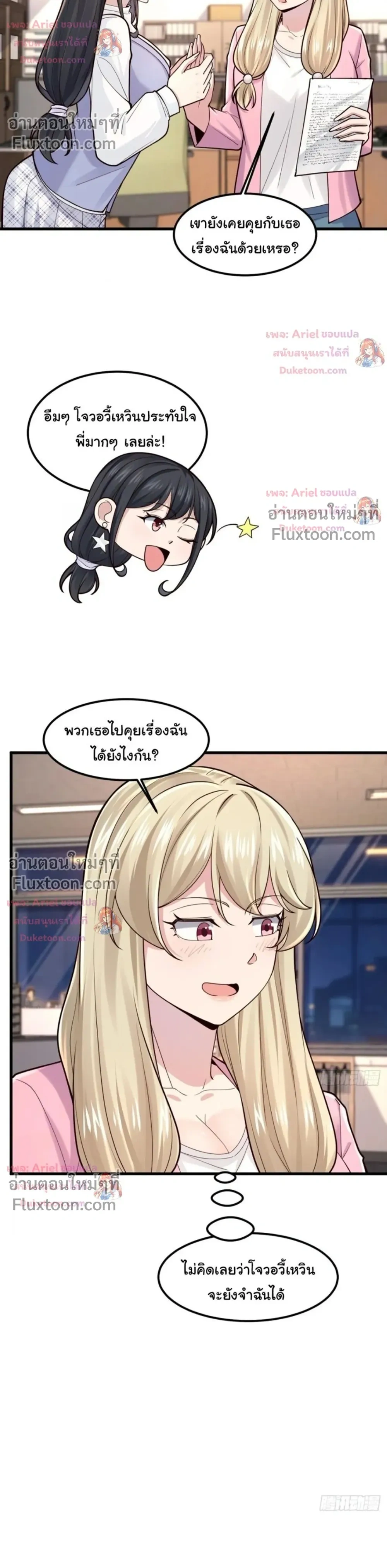 หน้าที่ 5