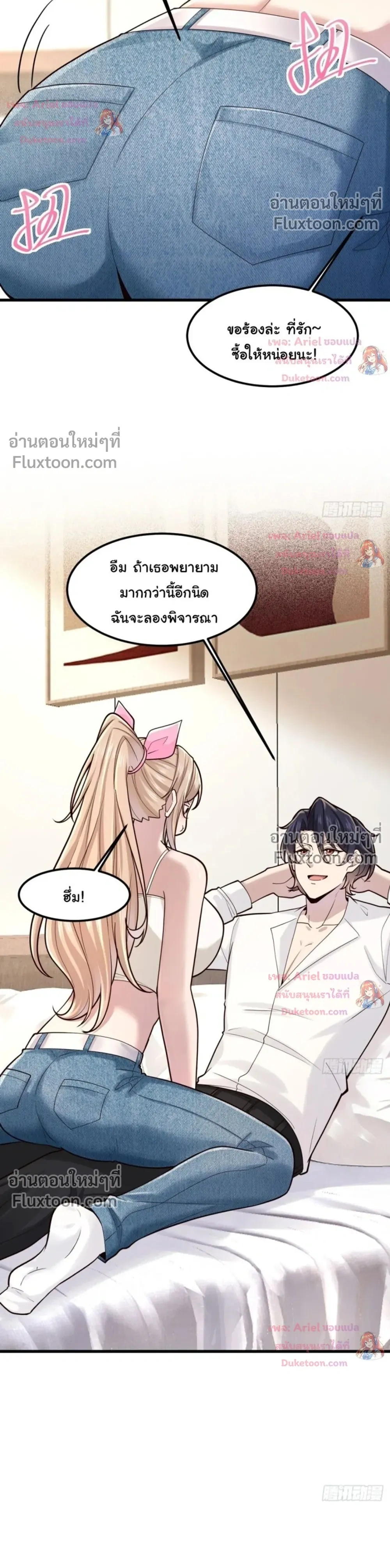 หน้าที่ 14