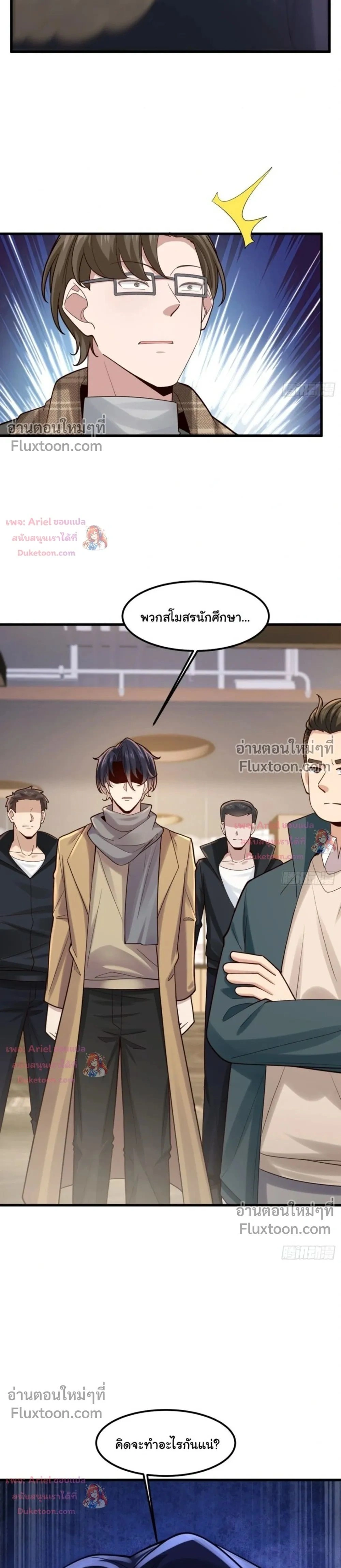 หน้าที่ 18