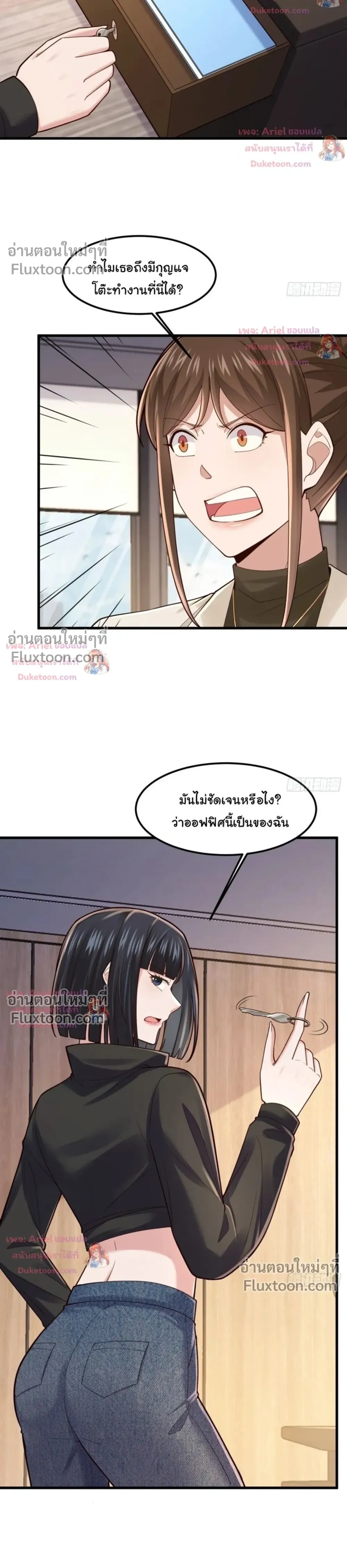 หน้าที่ 9