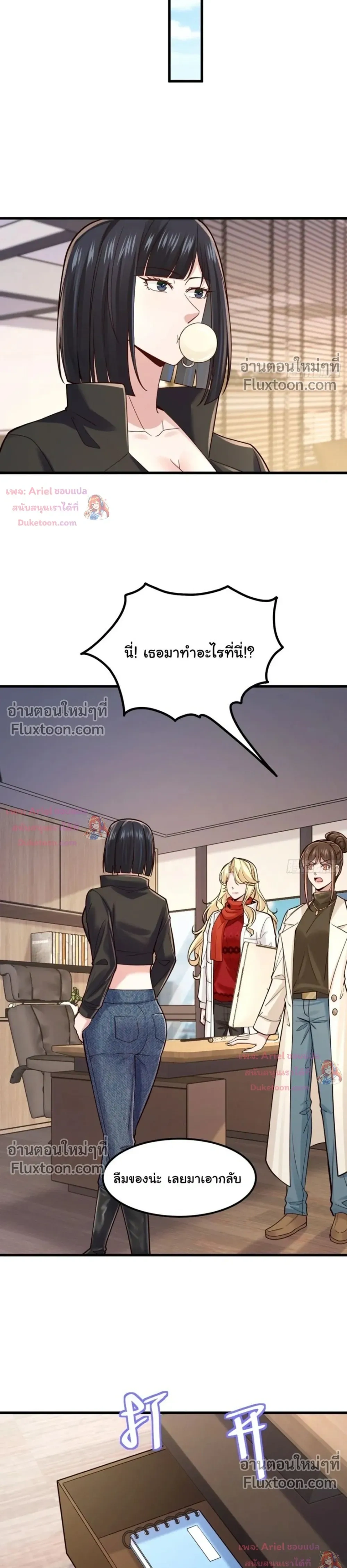 หน้าที่ 8