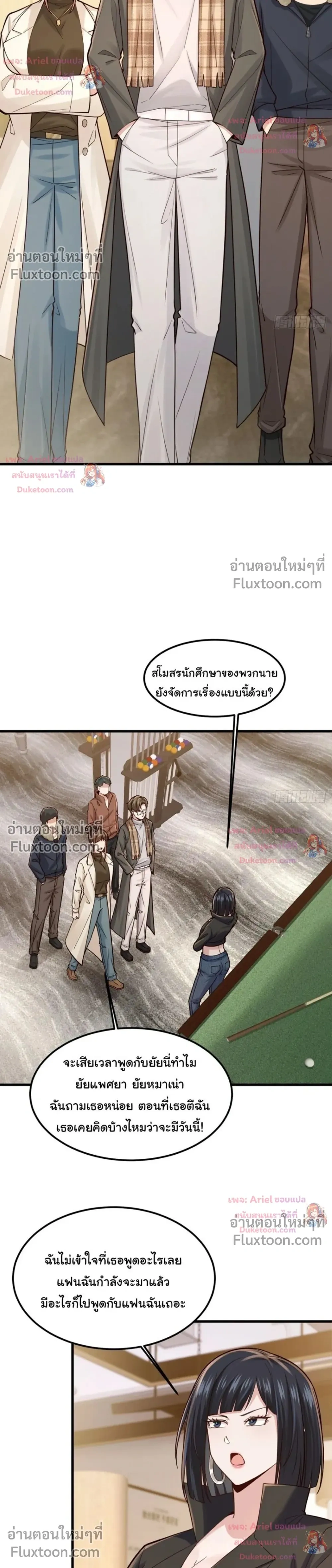 หน้าที่ 15