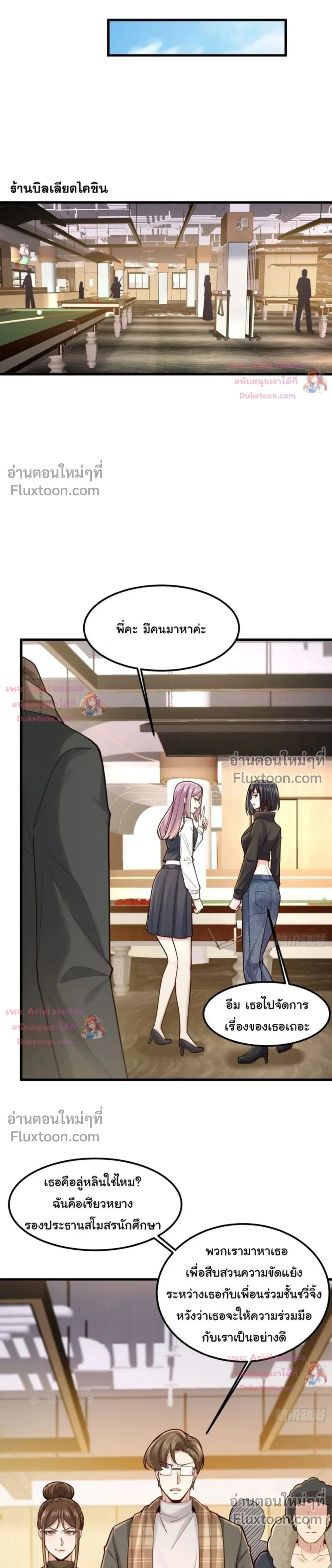 หน้าที่ 14