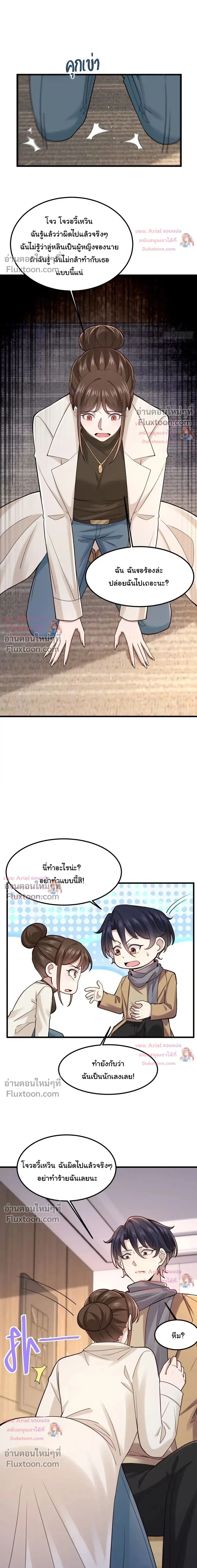 หน้าที่ 10