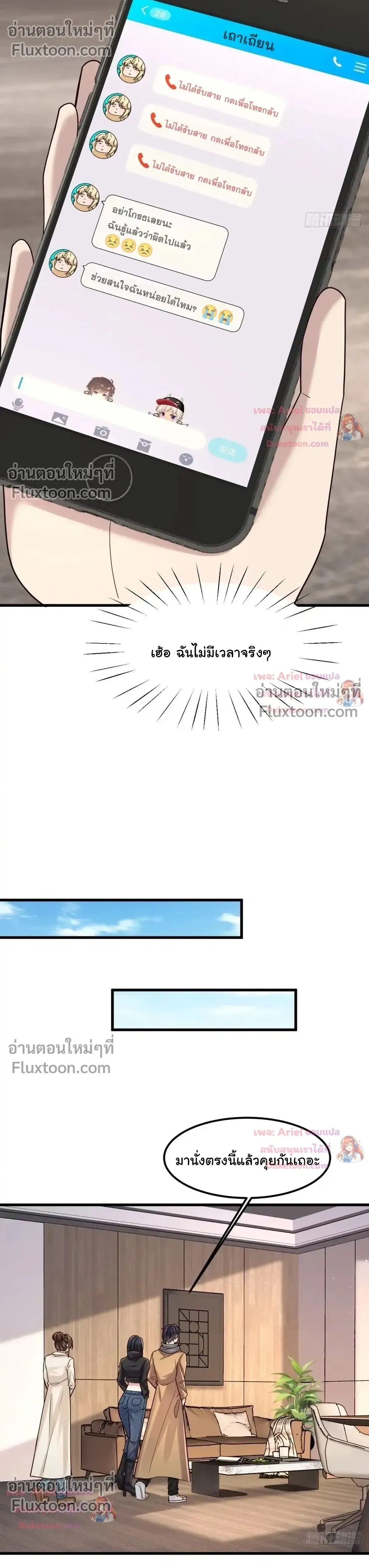 หน้าที่ 9