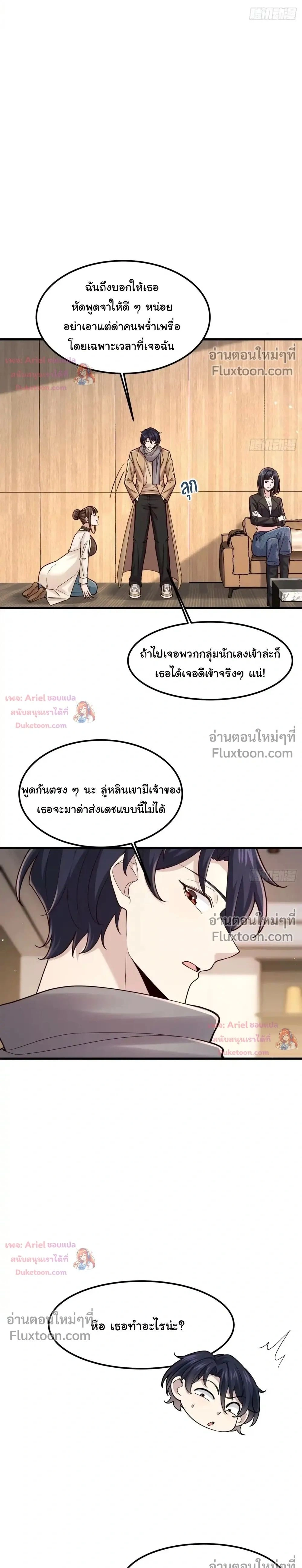 หน้าที่ 14
