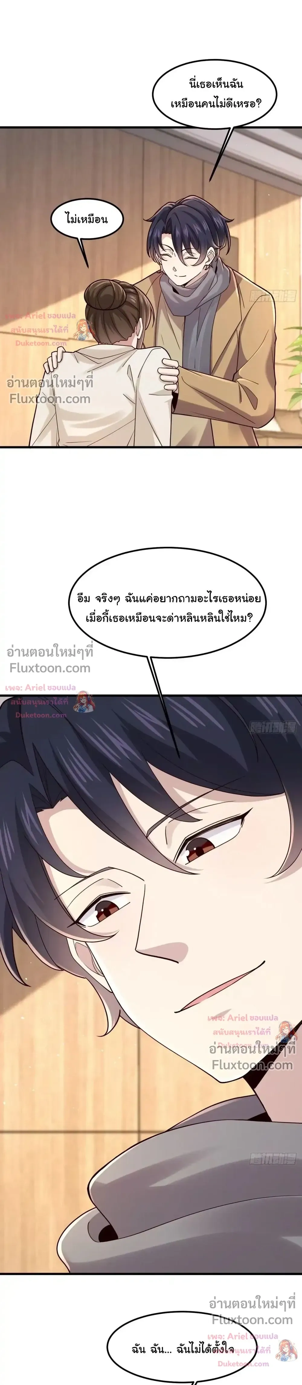 หน้าที่ 12