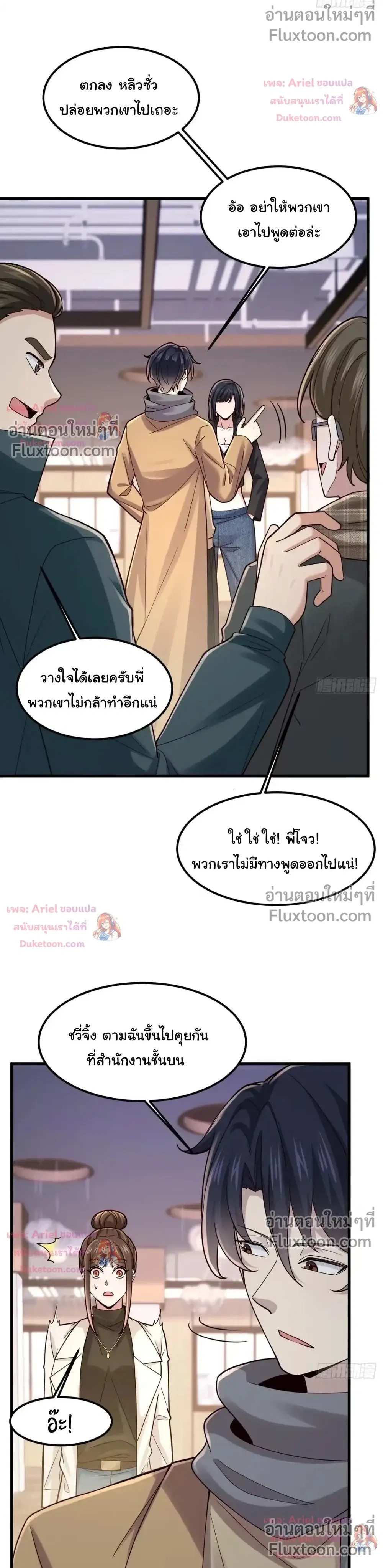 หน้าที่ 7
