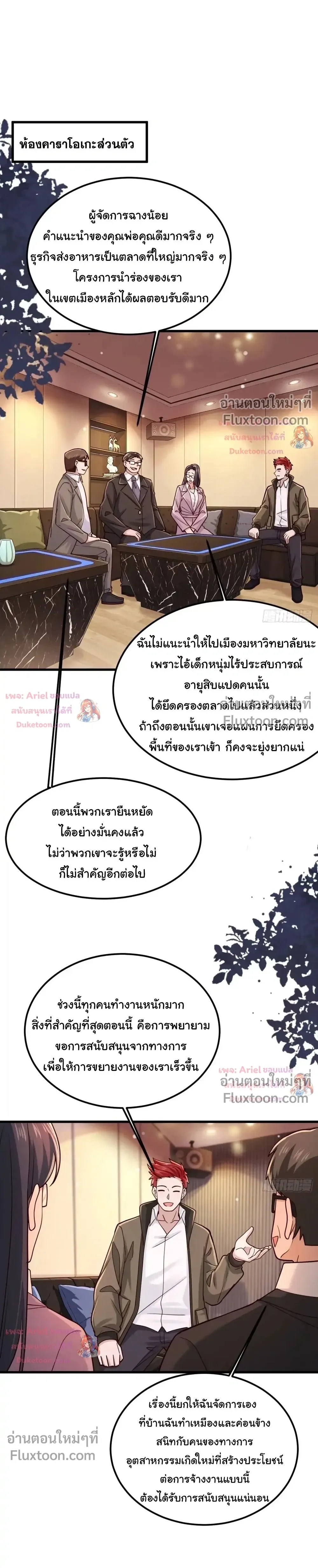 หน้าที่ 15