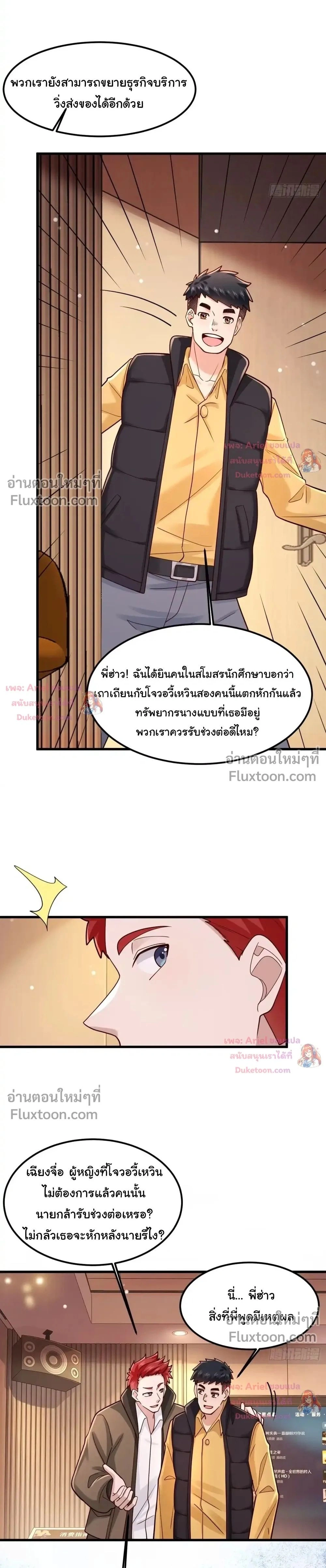หน้าที่ 16