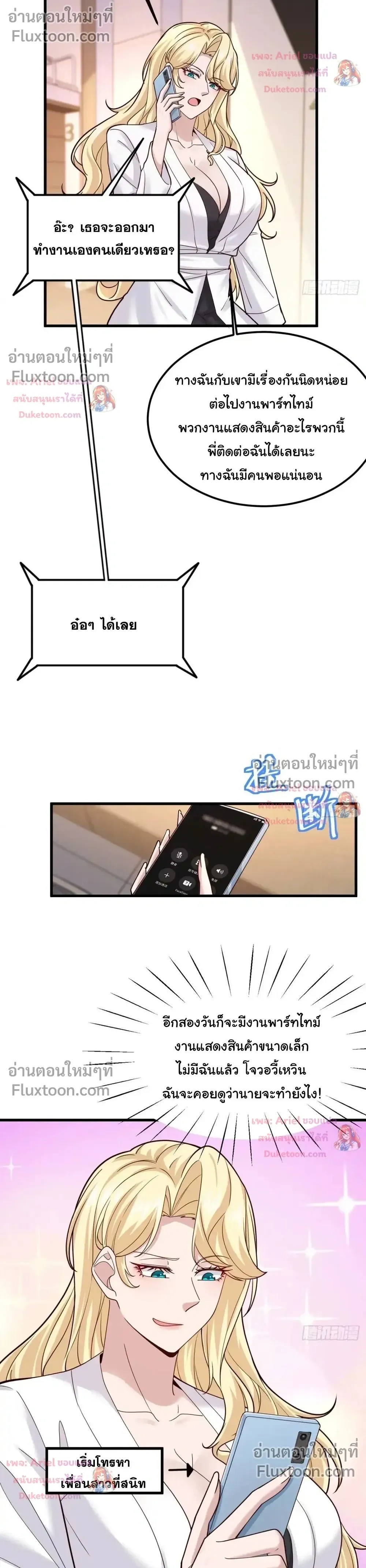 หน้าที่ 11