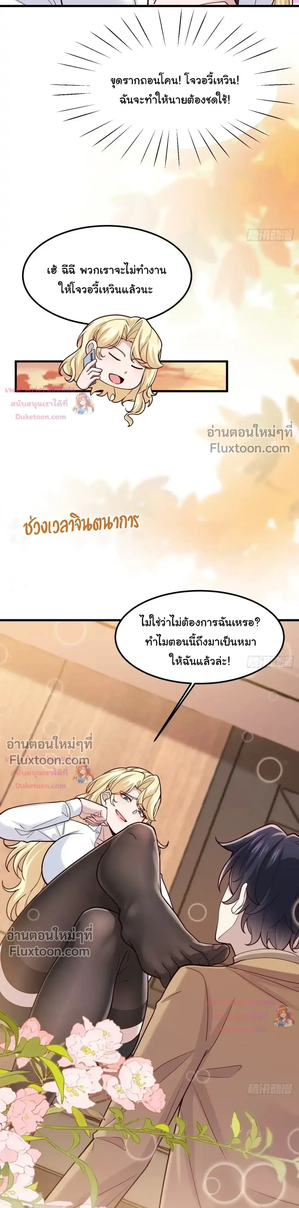 หน้าที่ 12