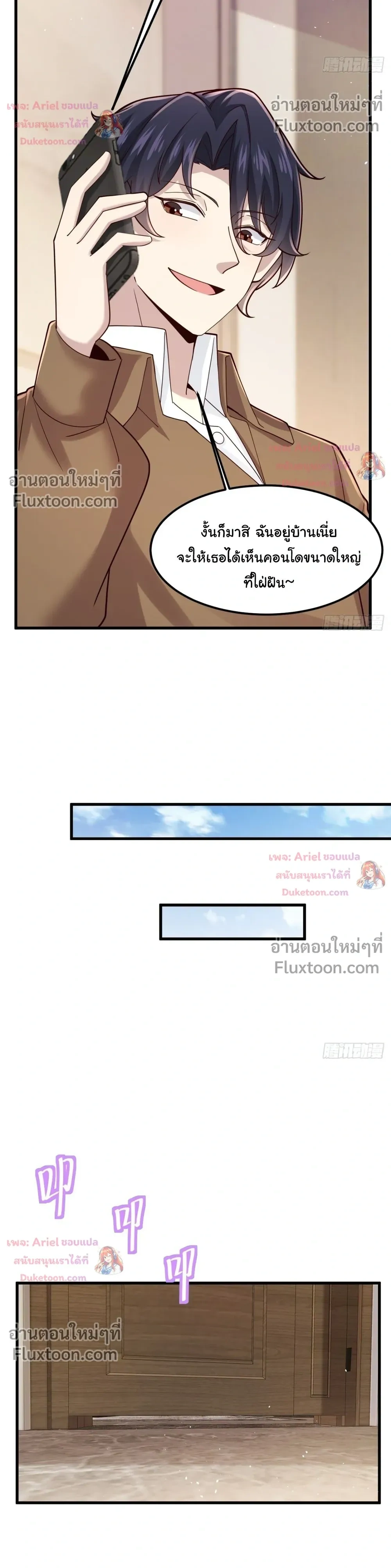 หน้าที่ 5