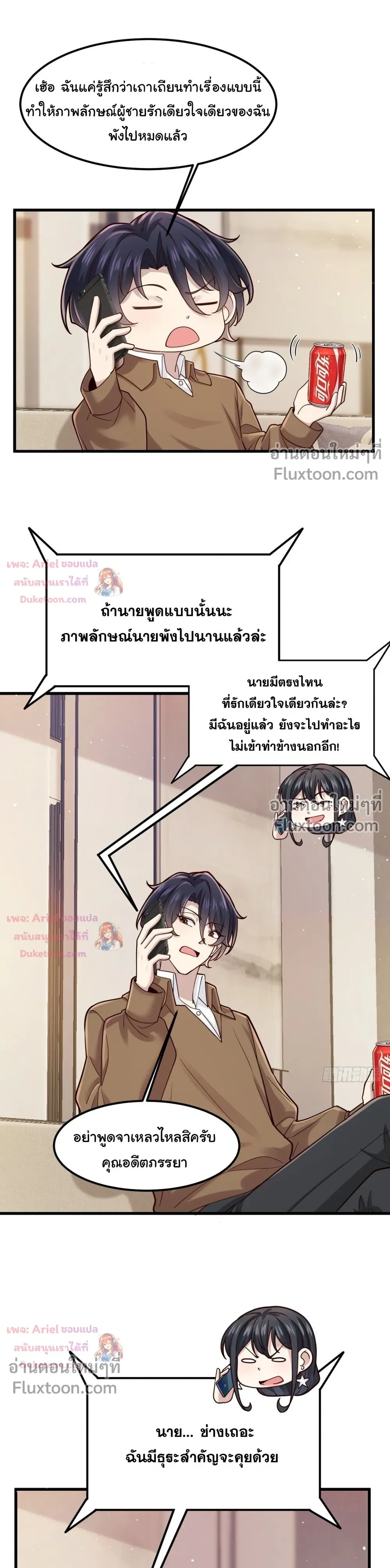 หน้าที่ 4
