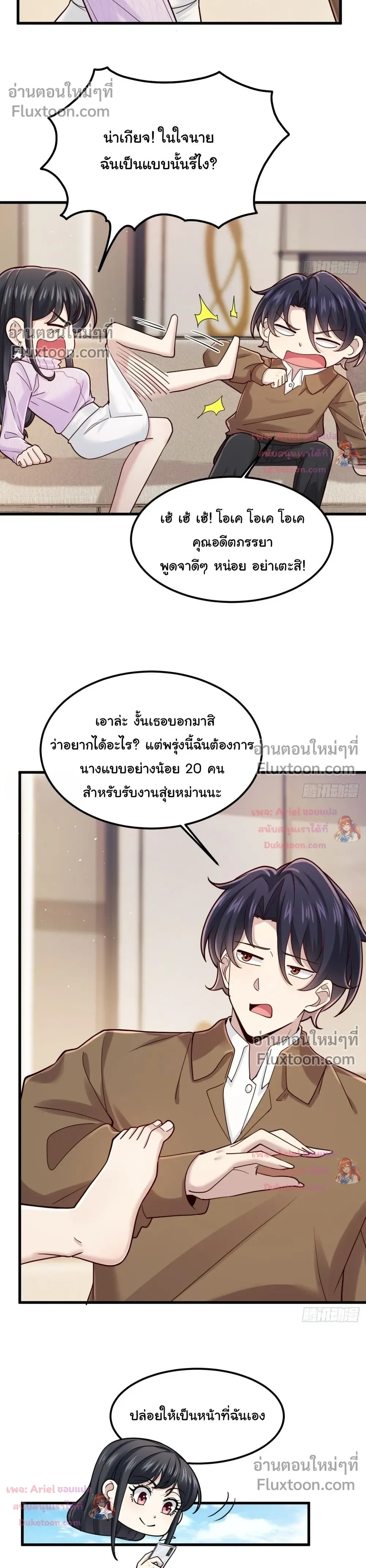 หน้าที่ 13
