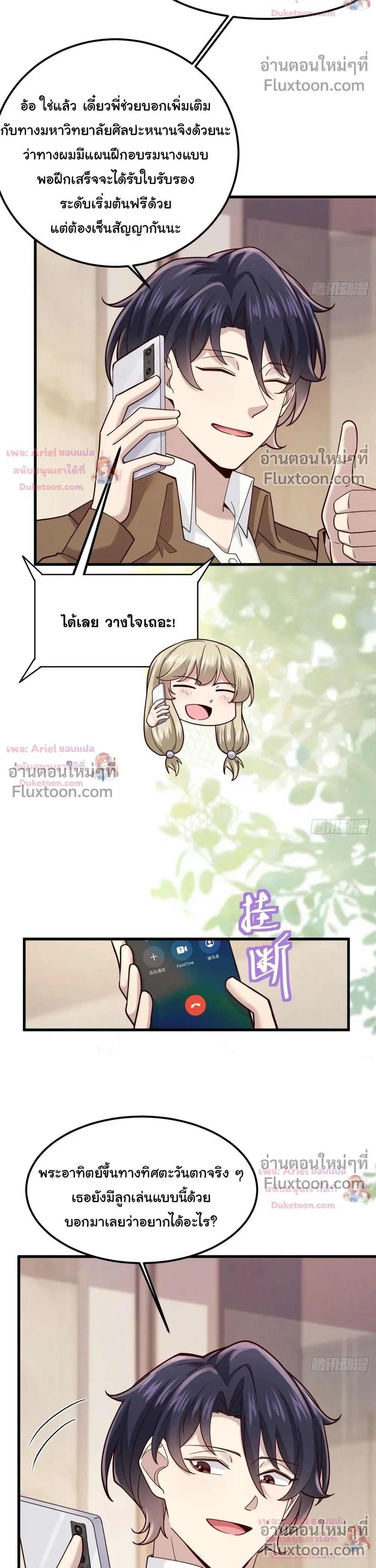 หน้าที่ 17