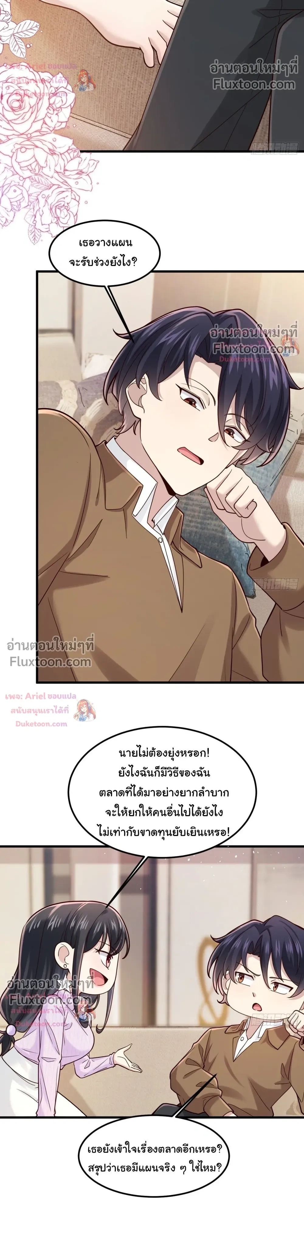 หน้าที่ 11