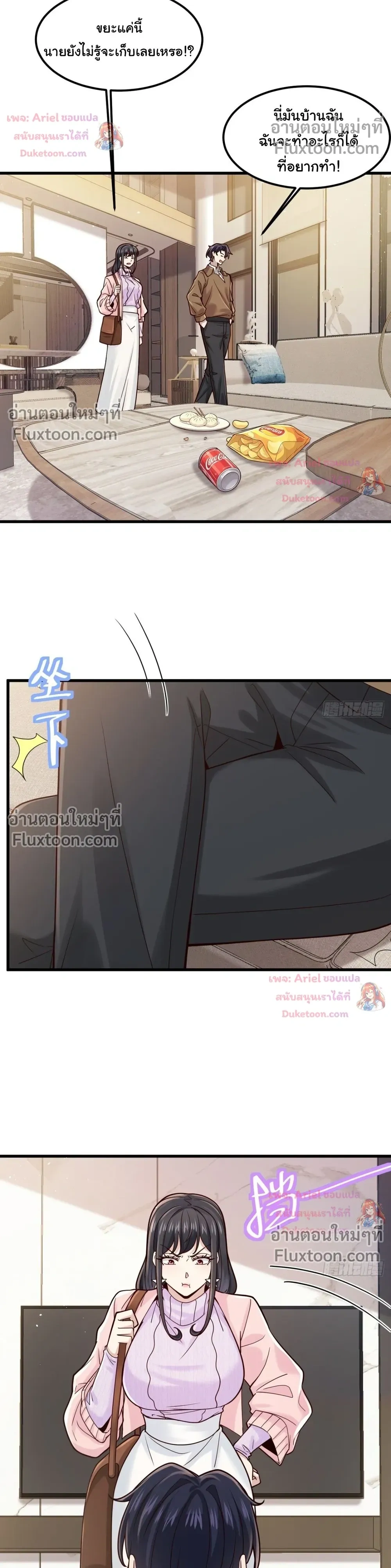 หน้าที่ 7