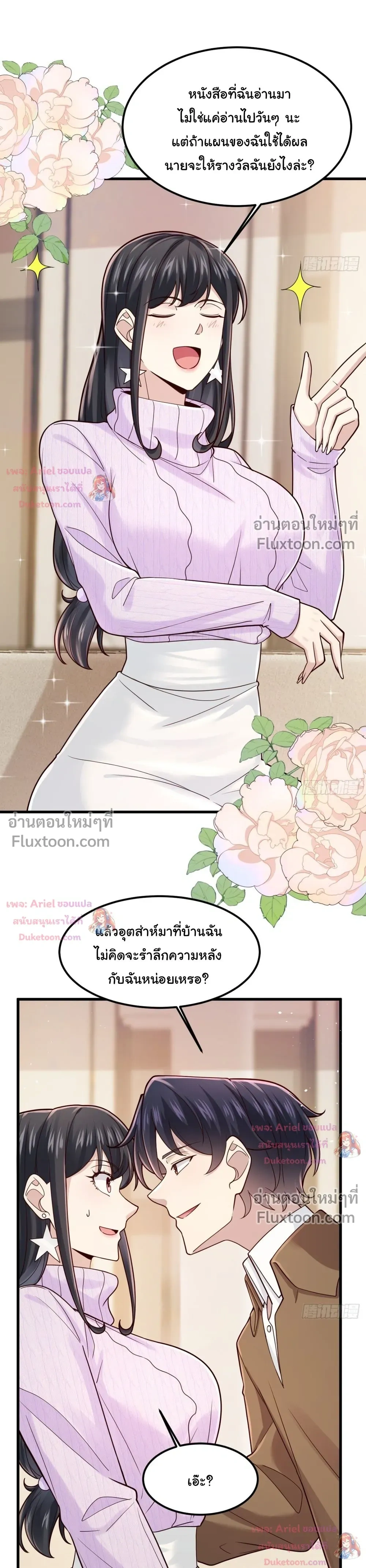 หน้าที่ 12