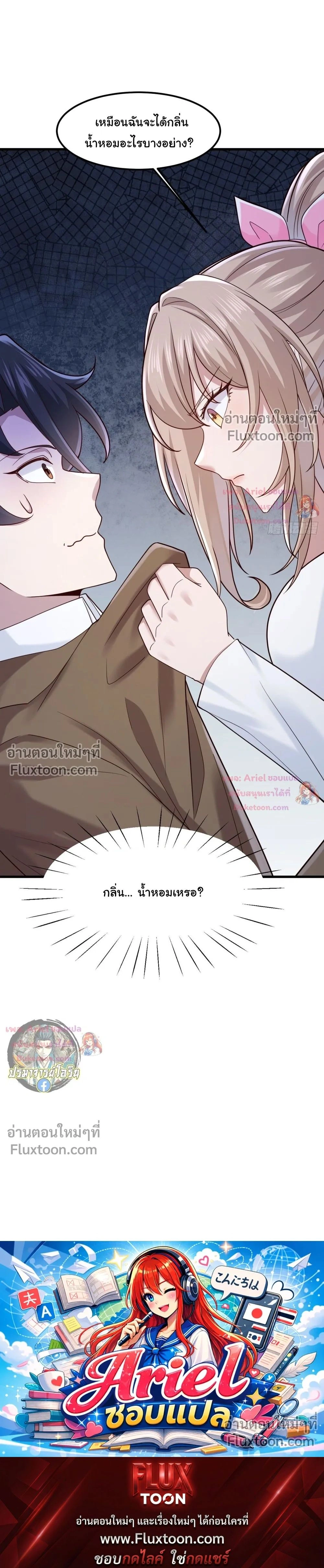 หน้าที่ 17