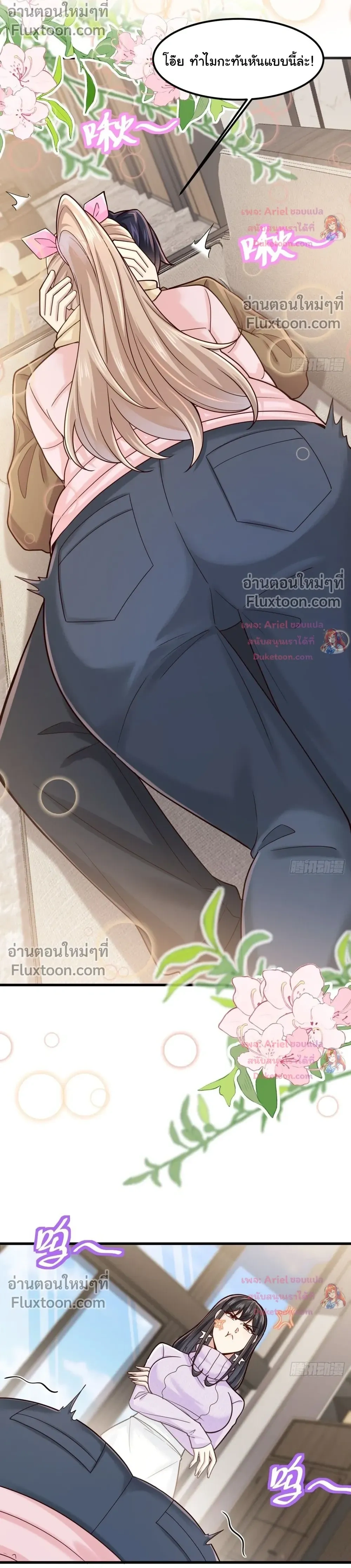 หน้าที่ 15